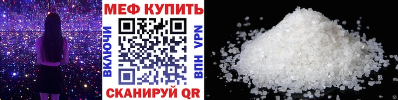 Наркота Красноуфимск Кокаин  МЕТАДОН  Галлюциногенные грибы  Гашиш  Каннабис  Меф  Альфа ПВП 