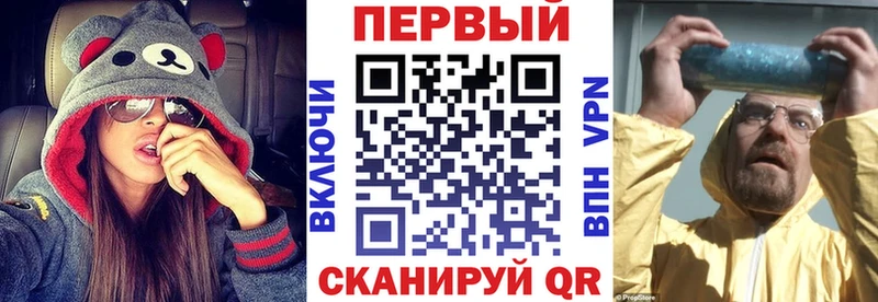 хочу Красноуфимск АМФЕТАМИН 98%