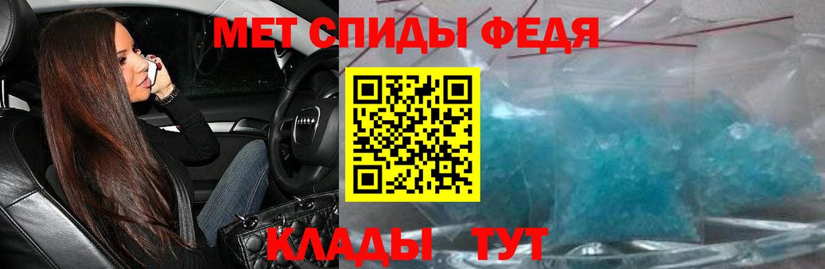 Amphetamine  Вход с VPN  Красноуфимск  АМФ 97% 