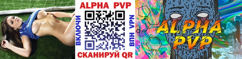 А ПВП VHQ  Красноуфимск 