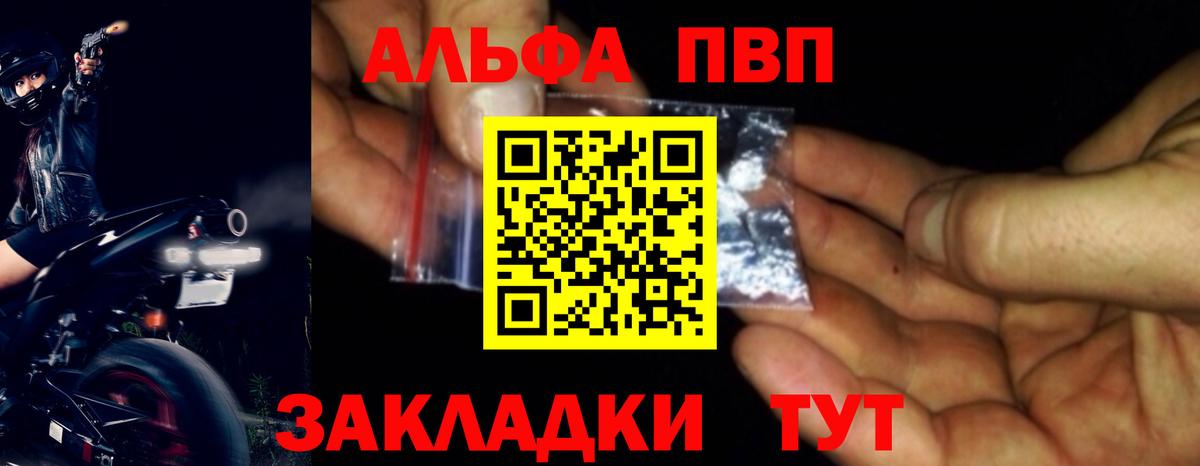 Меф Красноуфимск