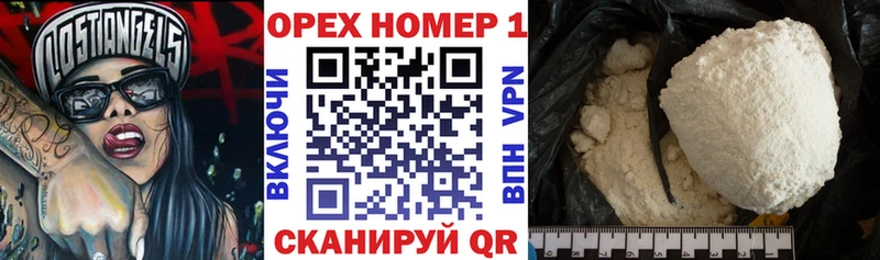 КОКАИН Колумбийский  Красноуфимск 