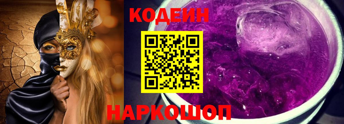 Гашиш  МАРИХУАНА  Метадон  Cocaine  NBOMe  MDMA  LSD-25  ГАШ  Красноуфимск  APVP СОЛЬ кристаллы  Вход с VPN  Мефедрон  