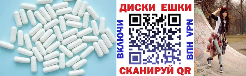 Ecstasy DUBAI  omg зеркало  Красноуфимск 