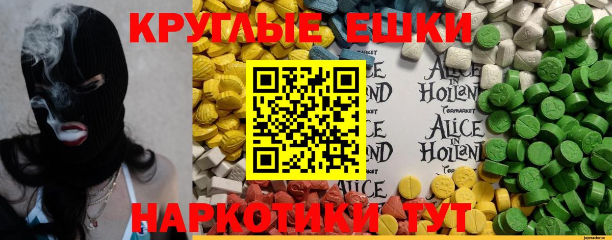 Ecstasy mix  Вход с VPN  Красноуфимск  Экстази диски 