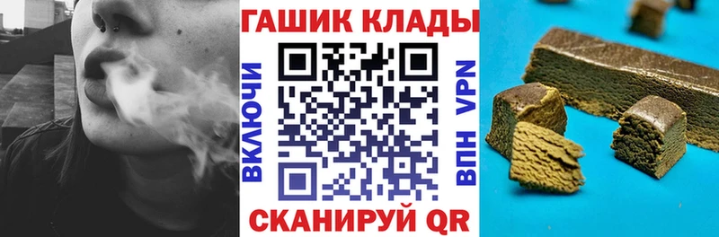Гашиш гарик  блэк спрут ССЫЛКА  Красноуфимск  сколько стоит 
