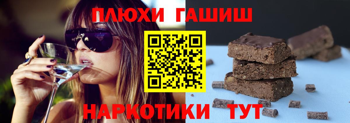 Красноуфимск  ГАШ AMNESIA HAZE  что такое наркотик  ГАШИШ Cannabis  Вход с VPN 