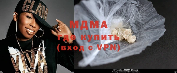 гашик Армянск