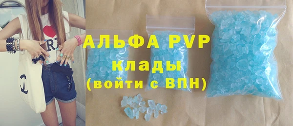 мяу мяу кристалл Дмитров