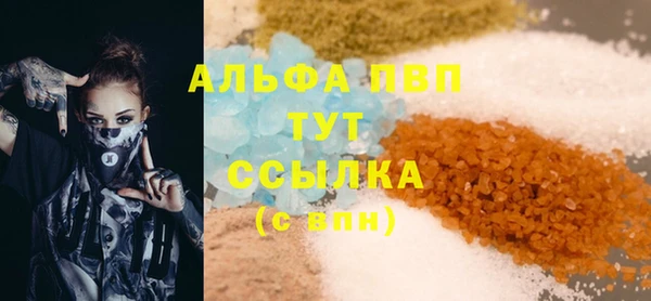 гашик Армянск