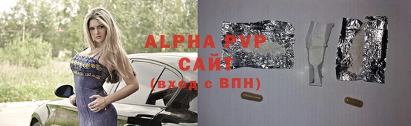 каннабис Гусь-Хрустальный