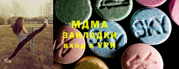 гашик Армянск