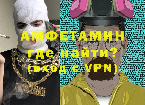 Альфа ПВП Арсеньев