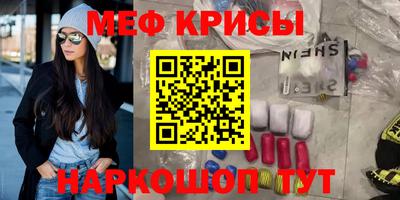 меф Кингисепп