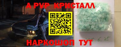 а пвп мука Кимры
