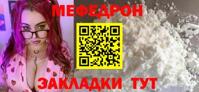 молекула духа Конаково