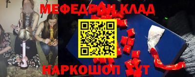 марихуана Коммунар