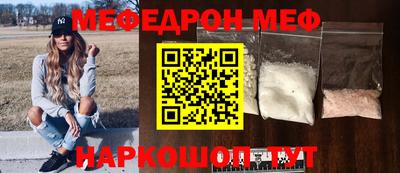 молекула духа Конаково