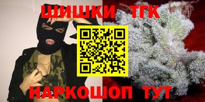 гашиш Комсомольск-на-Амуре