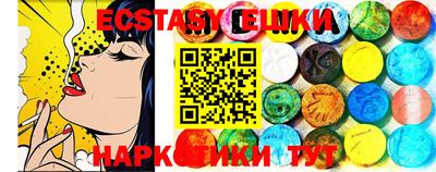 молекула духа Конаково