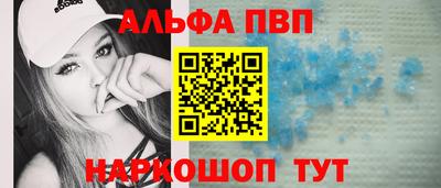 молекула духа Конаково