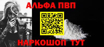 молекула духа Конаково