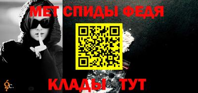 меф Кингисепп