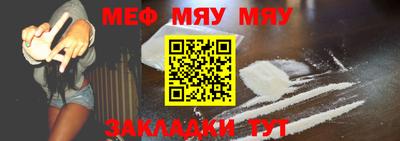 меф Кингисепп