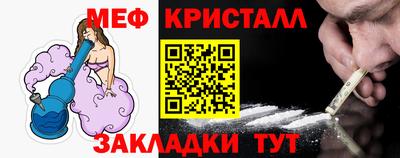 меф Кингисепп