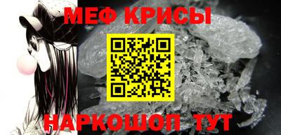 а пвп мука Кимры