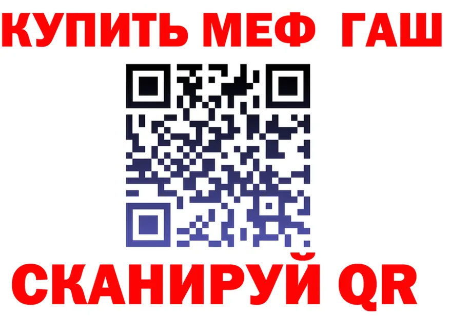 МЕФ VHQ сайт это hydra Красноуфимск