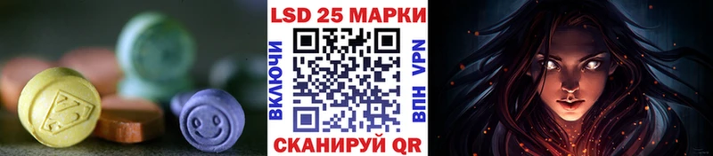 LSD-25 экстази ecstasy  Красноуфимск 