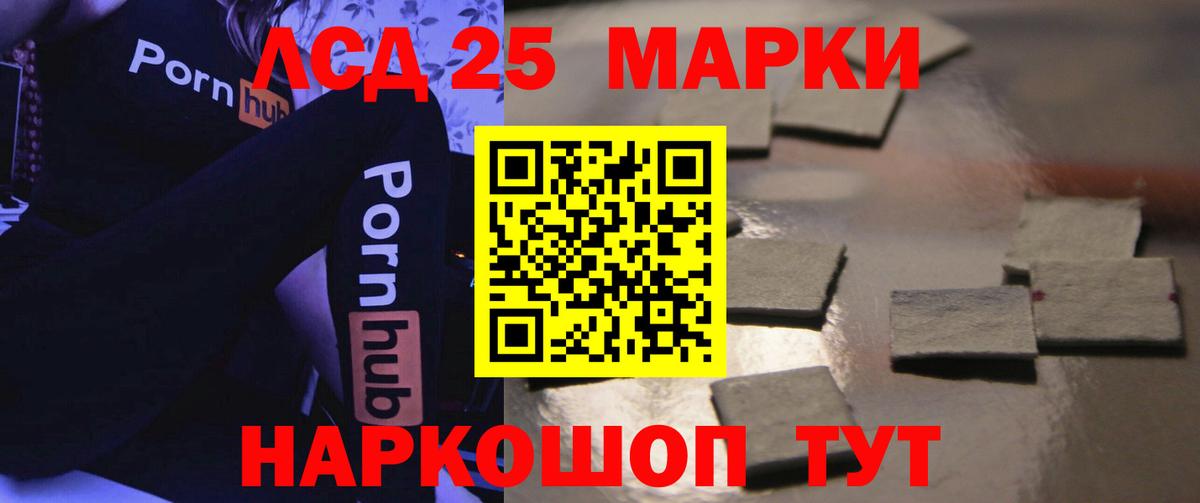 Красноуфимск  kraken сайт  ЛСД экстази кислота  Вход с VPN  LSD-25 экстази ecstasy 