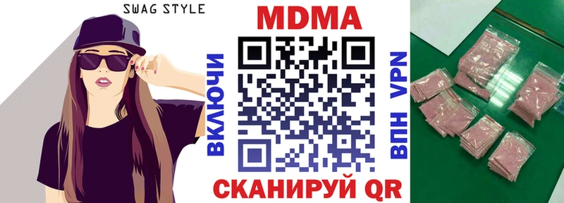 МДМА кристаллы  Красноуфимск 