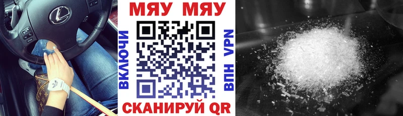 закладки Красноуфимск Мефедрон кристаллы
