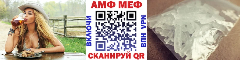 ссылка на мегу маркетплейс Красноуфимск Первитин Декстрометамфетамин 99.9%