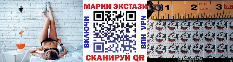 Наркотические марки 1500мкг  купить  сайты  Красноуфимск 