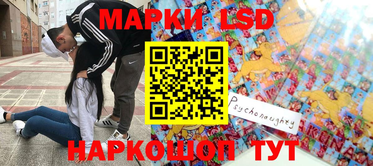 Марки NBOMe 1500мкг Красноуфимск