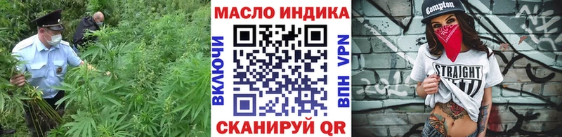 ТГК вейп Красноуфимск