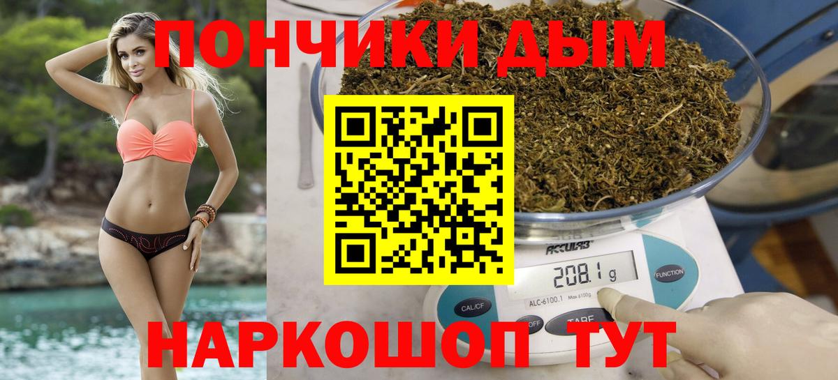 Бошки марихуана индика  Каннабис AK-47  Вход с VPN  Красноуфимск  Каннабис SATIVA & INDICA 
